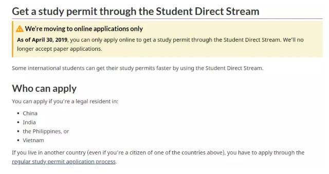 加拿大留學簽證新政，4月30日后只接受網(wǎng)申！(2).jpg